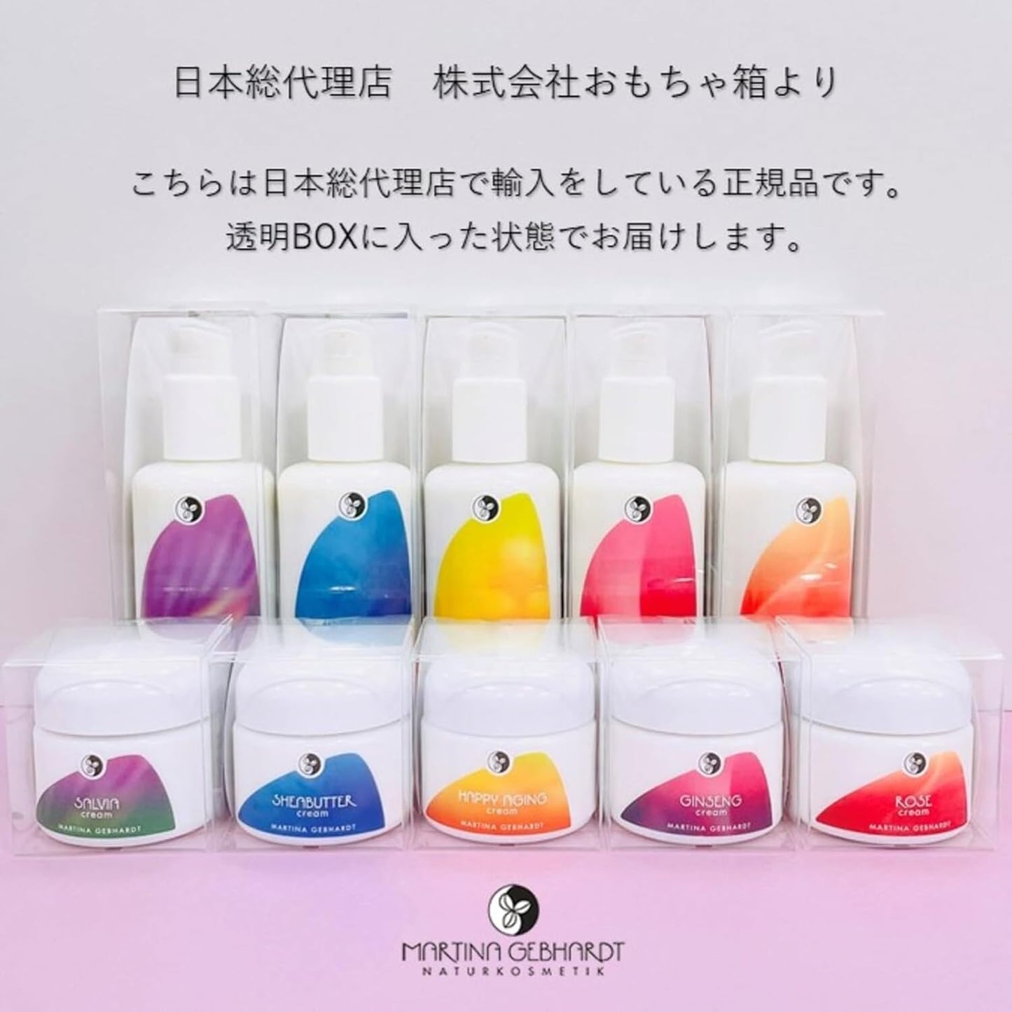 Martina Gebhardt Ginseng Cream 50Ml