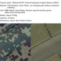 Cold War export: Russian Mammoth B tactical backpack, replica of Russian mountain special forces SPN Beaver 2 assault pack