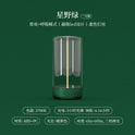 New LED Camping Lamp Type-C Charging Anti-Blue Light Portable Night Light High Transparency Durable Creative Ambient Light